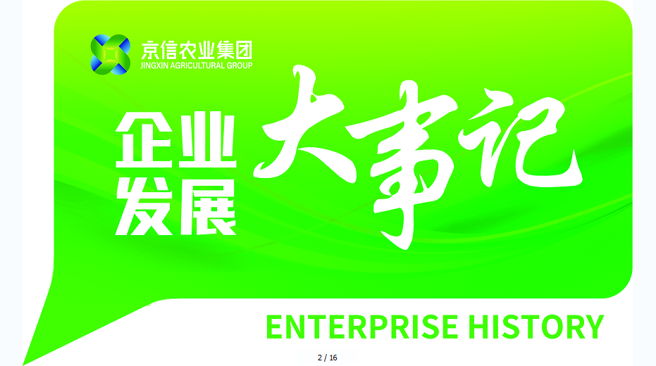 2026年热门种子推荐榜单，助力精准农业增产之道